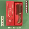 Venta Directa de Fábrica Peine de Sándalo Dorado Negro Arena Mayorista Material Completo Producción Engrosada Logo Grabado Caja de Regalo Peine Masajeador