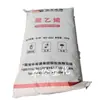 Grânulos de matéria-prima de polietileno de baixa pressão moldados por injeção HDPE Ningxia Baofeng DMDA8008 para caixas plásticas de alta resistência e alta rigidez