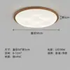 Luminária de Sala, Estilo Creme, Espectro Completo, Proteção para os Olhos, Luminária de Quarto, Minimalista Moderno, Ultra Fina, Luminária de Teto para Hall, Luminárias Zhongshan