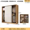 Guarda-roupa de madeira maciça, adequado para quartos de casa, com portas de correr, modelo econômico, novo design 2026, grande capacidade, ideal para imóveis de aluguel
