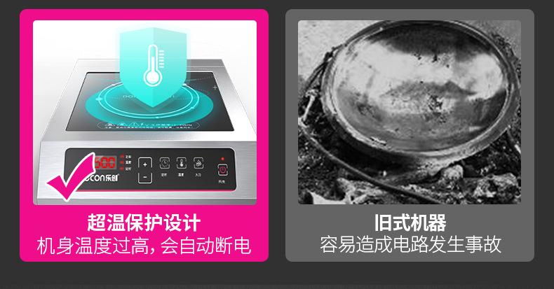 详情图片_24
