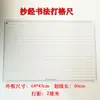 Artefacto para hacer cuadrículas de caligrafía en papel Xuan especificaciones comunes regla de escala cuadrícula para copiar caracteres variados regla de cuadrícula para escritura de práctica en letra regular artefacto para dibujar líneas