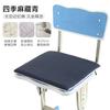 Cojín A6L Silla de Aula para Estudiantes Cojín para Glúteos Dormitorio Estudiante Universitario Taburete Banco Algodón Viscoelástico Rectangular