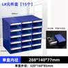 Caixa de Gaveta Modular Componente Espessada Caixa de Plástico para Armazenamento de Peças Caixa Organizadora Caixa para Armazenamento de Celular Caixa para Ferramentas e Equipamentos