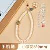 Cadena para Teléfono Móvil de Bodhi Multigemas Estilo Mismo de Xiaohongshu para Mujer, Llavero DIY de Loto Nuevo, Colgante para Bolsa de Memoria USB, Venta al por Mayor Transfronteriza