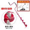Equipo de Taladro de Hielo Plegable de Manivela para Pesca en Hielo de Invierno, Perforación de Hielo, Rompehielos de Doble Hoja, Herramienta de Pica Hielo, Suministros para Pesca en Hielo