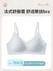 Lingerie Vermelha para Mulheres no Ano do Cavalo, Push-Up para Seios Pequenos, Sem Costura, Sem Fio, Conjunto de Sutiã de Noiva