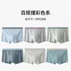 50 piezas de ropa interior para hombre hecha de algodón de Xinjiang, algodón puro, de cintura media, con bloques de color, transpirable, cómoda, fábrica de calzoncillos bóxer antibacterianos 10a para hombre