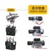 Accesorios para Cabrestante Eléctrico Controlador Modificado 12V 24V Relé 120A 500A Cabrestante Alimentación DC