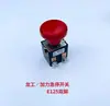 Accesorios para Montacargas: Interruptor de enclavamiento Zhongli, Cable de carga, Interruptor de parada de emergencia, Cable de datos Bluetooth, Arnés de botones