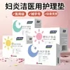 Haishi Hainuo Beishiwei Almohadillas Médicas Compresas Sanitarias Uso Diurno y Nocturno Pantalones para Dormir Almohadillas Médicas para Cuidado de Adultos