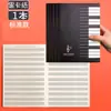 Direto da fábrica geral livro de partitura de 16 pautas de cinco linhas livro de exercícios musicais com conhecimento de teoria musical livro de partitura de cinco linhas
