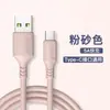 Adecuado para cable de datos de Apple carga rápida iPhone6/7/8/xs/xr/11/12/13/14 cable de carga alargado de 2 m