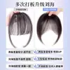 Aplique de Cabelo em Forma de Oito, Aplique de Cabelo Realista e Sem Costura, Topete para Aumento de Volume no Topo da Cabeça, Leve e Respirável, Estilo Feminino
