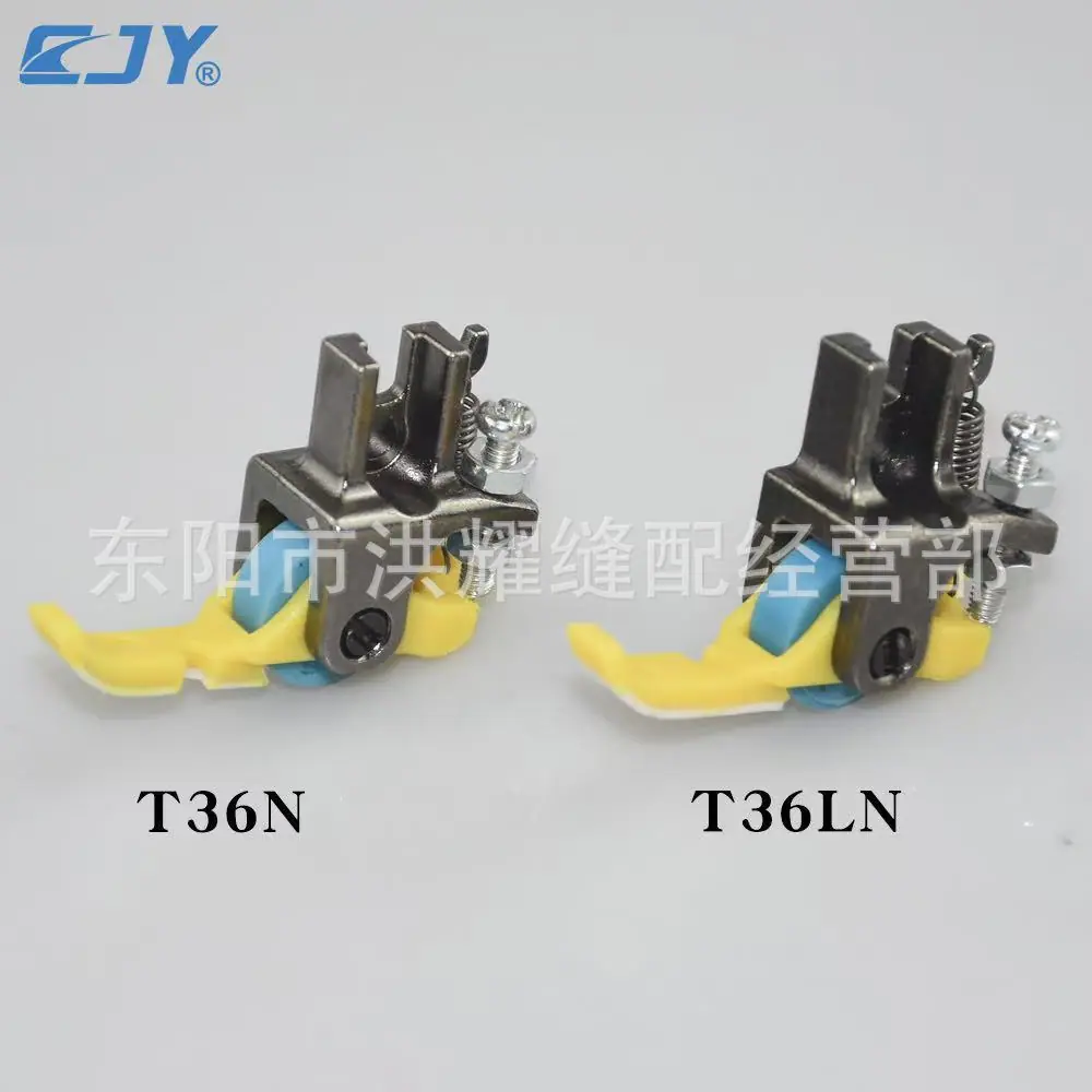 单边滚轮塑料压脚4