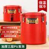 Balde de isolamento de aço inoxidável comercial de grande capacidade de bloqueio de temperatura balde de chá de leite balde de arroz cantina dupla camada de aço inoxidável com torneira