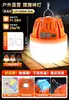 Bombilla LED recargable súper brillante para iluminación de emergencia en apagones del hogar, luz potente para exteriores para camping, mercados nocturnos y uso en puestos