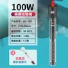 Aquecedor automático de temperatura constante de quartzo à prova de explosão para aquário de peixes, aquário JRB, aquecedor pequeno para tanque de tartaruga