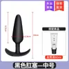 Plug Anal de Silicone para Mulheres, Tamanho Pequeno, Brinquedo para Abertura Anal, Plug Anal de Cauda Masculina, Plug Anal para Iniciantes Adultos