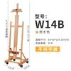 Caballalete de Madera de Haya de Pie de Doble Propósito, Soporte Plegable para Bocetos y Caballete para Pintura al Óleo para Estudiantes de Arte
