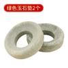 Almohadilla de jade para moxibustión, almohadilla de jade de madera, almohadilla aislante térmica para moxibustión de ombligo, almohadilla antiescaldaduras, almohadilla de jade especial para moxibustión de jengibre para torre de anclaje Aita