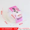 Caja de embalaje para Mochi de Nieve con bandeja de papel para 1, 2, 3 o 4 piezas de bollería de hebra de carne, hojaldre de yema de huevo o caja para pastel