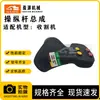 Peças para Máquinas de Construção Adequadas para Colheitadeiras, Manípulo de Joystick de 4 Botões, Peças de Borracha para Escavadeiras, Manípulo de Joystick