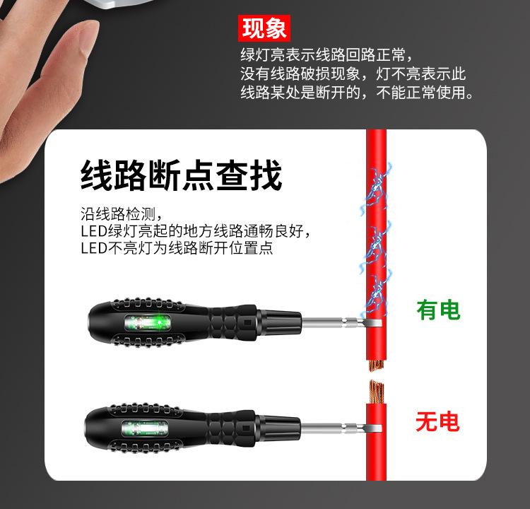 详情页_10.jpg