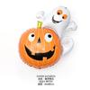 Globo de aluminio para Halloween, festival de fantasmas, divertido, carnaval, fiesta, decoración creativa, cabeza de calabaza, globo de papel de aluminio