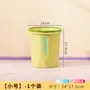 Cubo de Basura Doméstico Grande Engrosado de Alta Calidad con Anillo de Presión para Sala de Estar y Baño, Papelera Redonda Dopamina