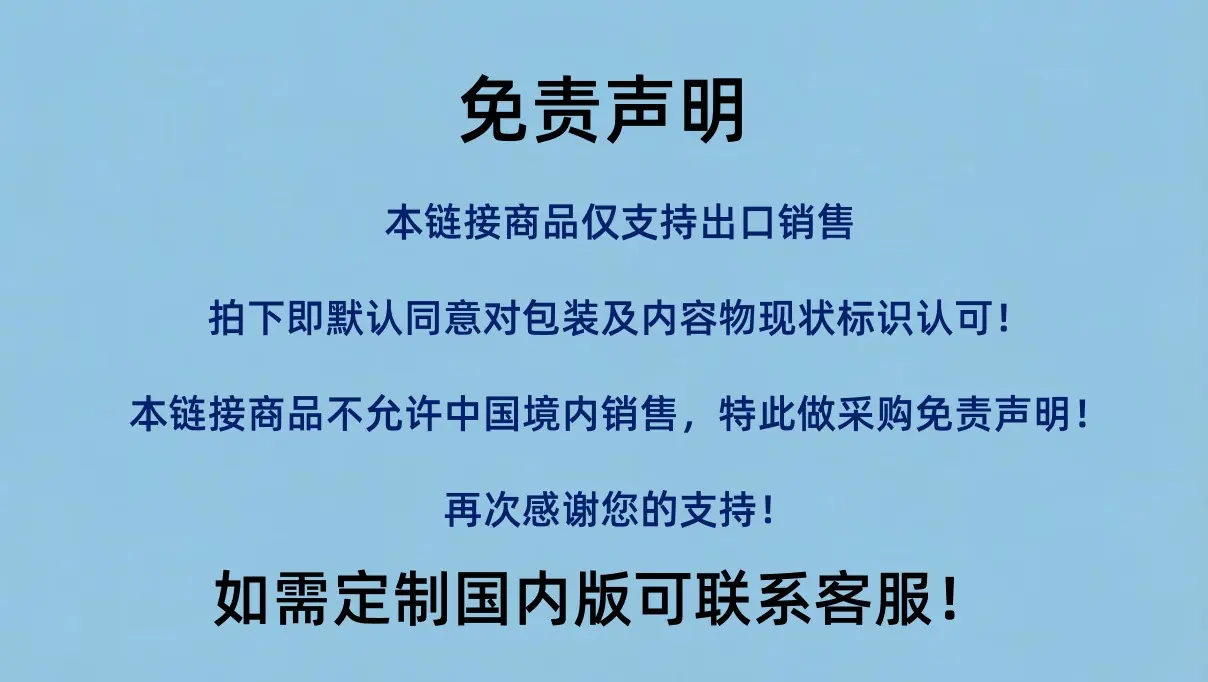 声明