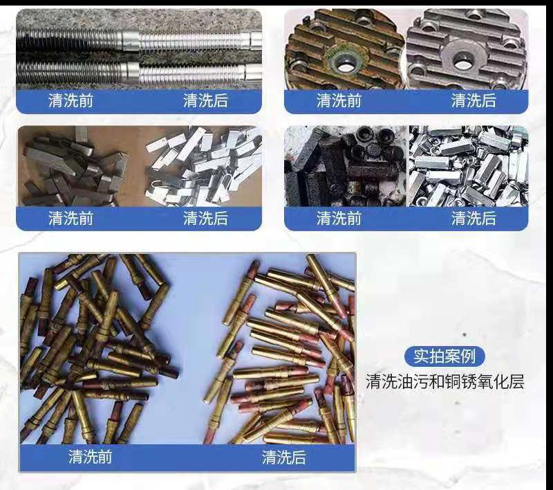 清洗效果图0副本