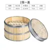 Vaporera de bambú comercial para dim sum, rejilla para vaporera de acero inoxidable con borde y doble asa, vaporera de arroz para restaurante de dim sum estilo cantonés