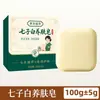 Sabonete Shampoo Erva Usman Sabonete Shampoo Cinco Pretos Sabonete Shampoo Folha de Platycladus Personalizado Douyin Kuaishou Sabonete Shampoo Herbal