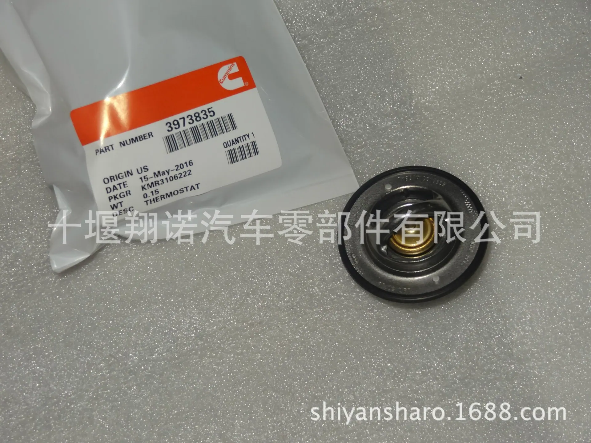 节温器3973835