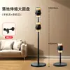 Nuevo Soporte Fotográfico para Transmisión en Vivo, Soporte de Escritorio para Grabación de Foto y Video, Soporte Multifuncional Retráctil de Disco Grande de Pie