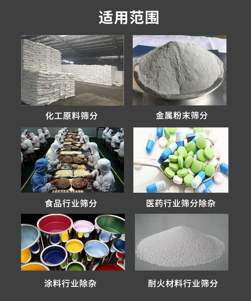 详情9