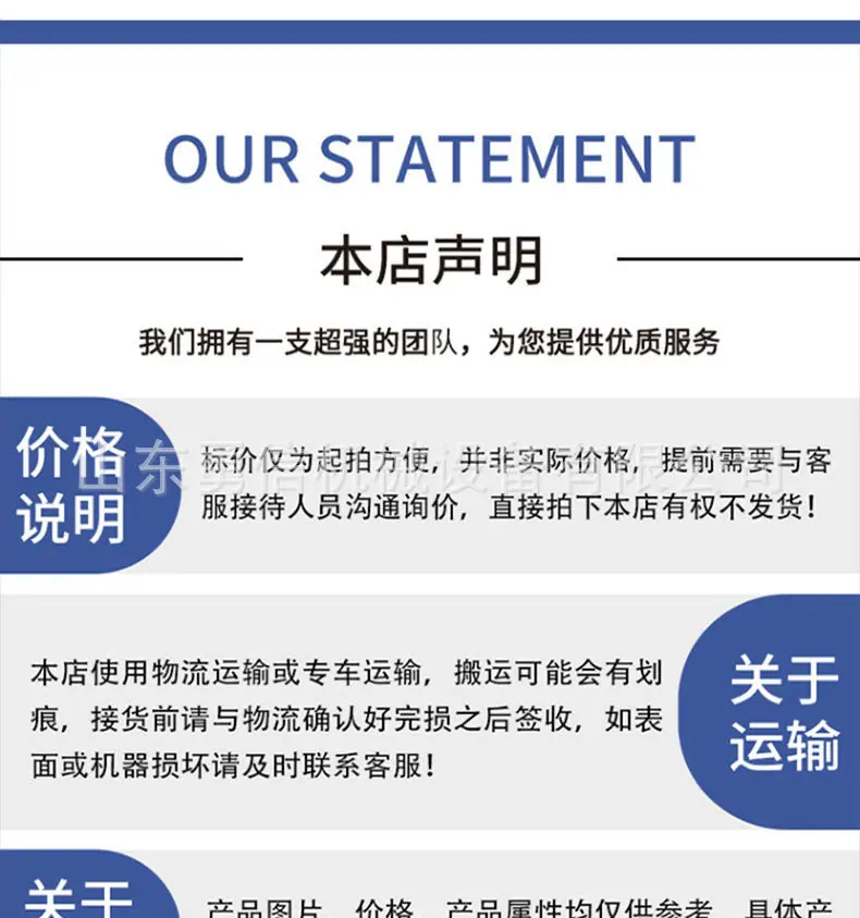 详情页_09.jpg