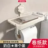 El fabricante suministra soporte para pañuelos de ventosa de aluminio espacial sin perforación, estante impermeable montado en la pared para baño, caja de pañuelos multifuncional para inodoro
