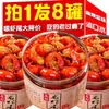 Cola de langosta picante lista para comer lata grande cangrejos de río picantes mariscos enlatados comida cocinada snack popular bolas de langosta