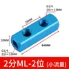 Manômetro de Celebridade da Internet Adaptador de 2 Pontos Modificação DIY M30 Compressor de Ar Portátil Conexões Pneumáticas de Quatro Vias Cinco Vias