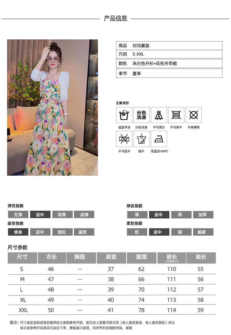 Cross-border, online source, distribution 2024 spring and summer autumn, skirts, new styles, streets, trends, age reduction, small, explosive, European goods, network red, sportswear, leisure sports, temperament leisure, fashion popular, new spring and summer autumn clothing, spring and summer autumn women's clothing, fashion suits, women's suits, women's sportswear, women's two-piece, hoodie suit, Suit, leisure suit, spring summer autumn suit women's dress, fashion suit, salt department, leisure suit, women's dress 2024, everything, design sense, niche, foreign style, European goods, Ali International Station, cross-border procurement跨境淘货源分销2024春夏秋季裙子新款街头潮流减龄小个子爆款欧货网红款运动套装休闲运动气质休闲时尚流行新款春夏秋装春夏秋装女装时尚套装套装女装春夏秋季套装女套装女女士运动服女装两件套套装卫衣套装休闲套装春夏秋季套装女装时尚套装盐系休闲套装女装2024百搭设计感小众洋气欧货阿里国际站跨境采购