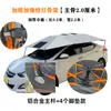 Parasol para coche de entrenador parasol para coche escuela de conducción techo aislamiento especial refugio para la lluvia cobertizo plegable protector solar sombrilla para el sol dosel