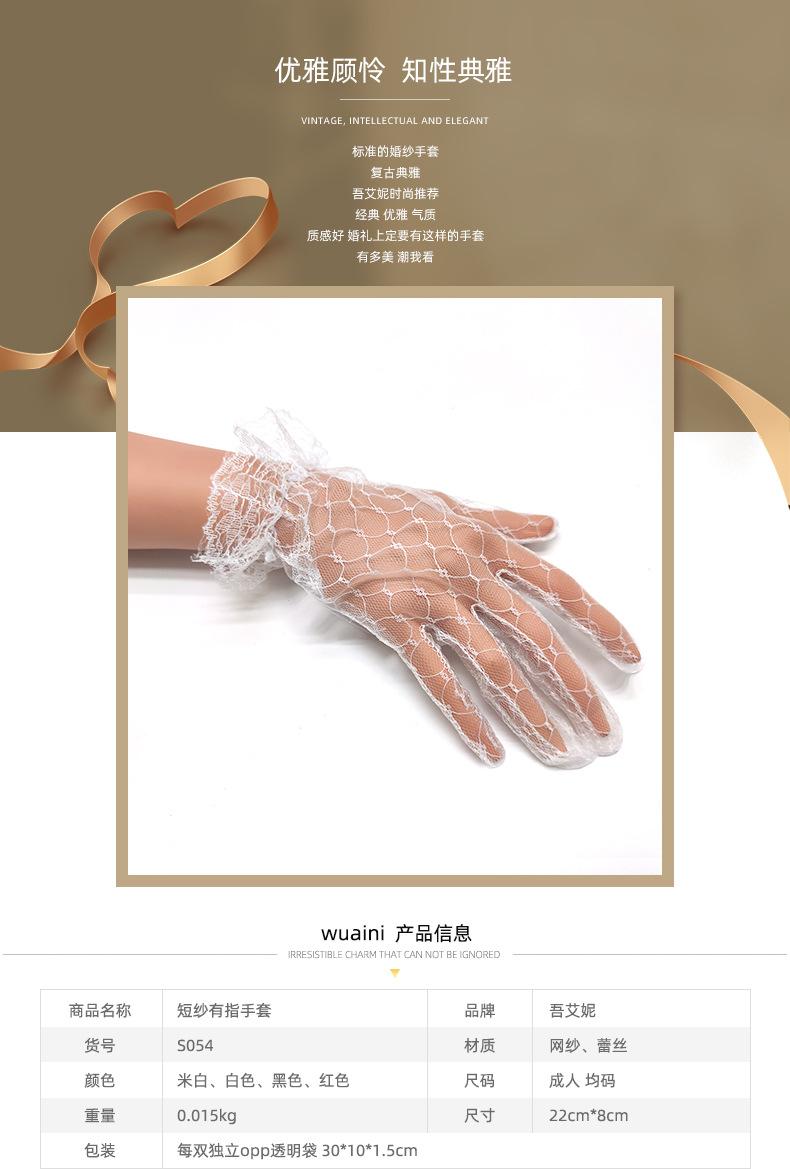 1024手套S054详情页_03.jpg