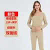 2023 de Velvet ropa interior térmica sin costuras para mujer cepillada por ambos lados camiseta interior de otoño para mujer elástica ajustada