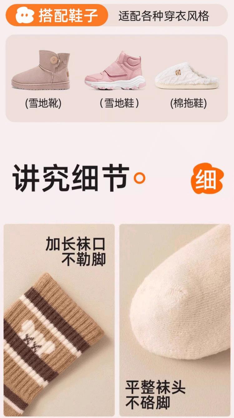 淘宝_商品ID_694119700363_长图拼接_16