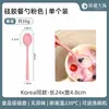 Cuchara para Mermelada de Casa Espátula de Doble Cabeza Cuchillo para Mantequilla Palillos de Silicona de Grado Alimenticio Cuchara Juego de Vajilla Portátil Anti-Caída