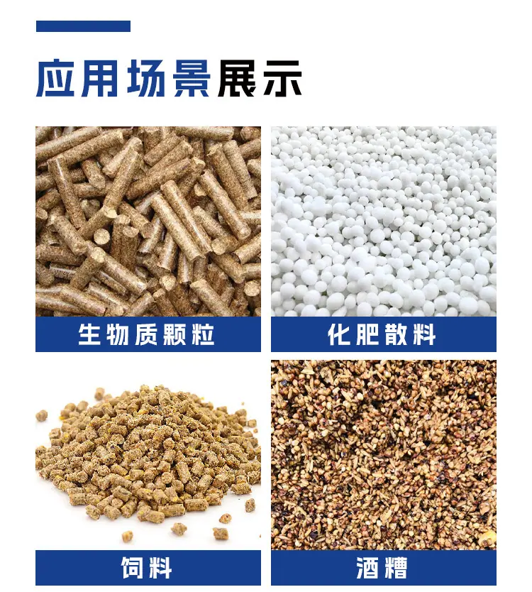 裙边挡板输送带_06