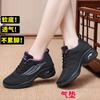Zapatos de Baile Estilo Nuevo para Personas de Mediana Edad y Mayores Malla Tejida al Aire Transpirables Zapatos para Caminar para Mujer Cómodos Suela Suave Amortiguación de Aire Rebote Zapatos de Madre