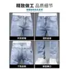 Jeans Azules Claros Hong Kong para Hombre 2026 Nuevos Ajustados Skinny Pantalones Estilo Primavera y Otoño Elásticos Casuales Rectos Largos